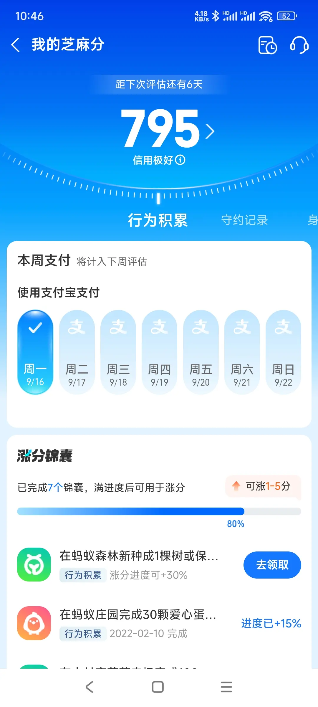延庆县市内，跑腿，医院开药，陪诊，陪游，代驾，闪送。接送孩子老